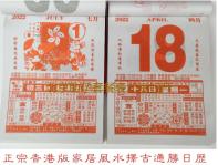 北京助孕套餐表北京妇产医院推荐理由‘23周b超三条线生了儿子’